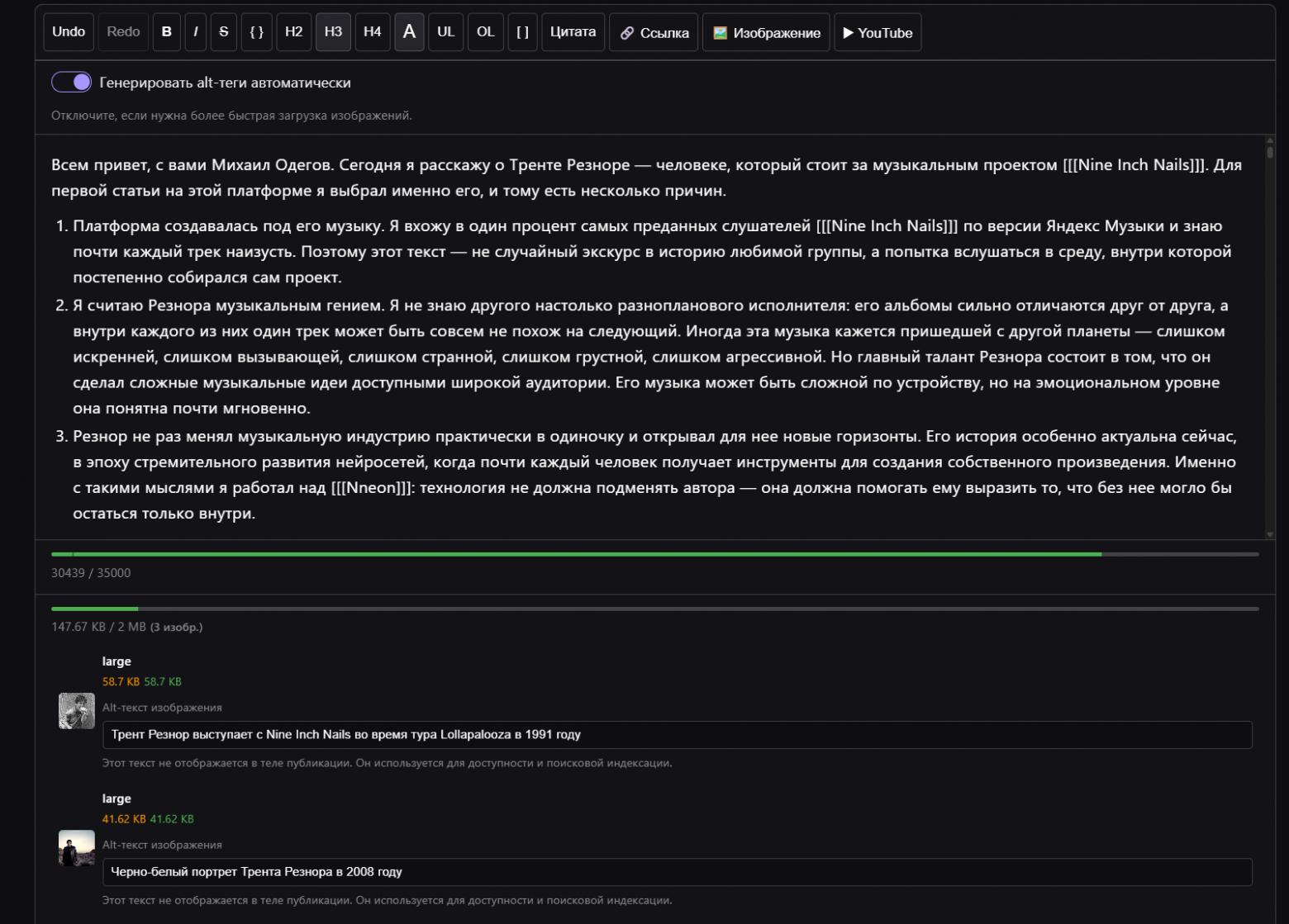 Одна статья, 90 языковых версий и Google: как пет‑проект превратился в платформу - 4